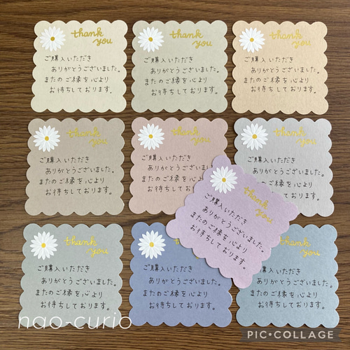 サンキューカード 手書き 20枚 ㉙ サンキューカード 手書き 20枚 ㊿