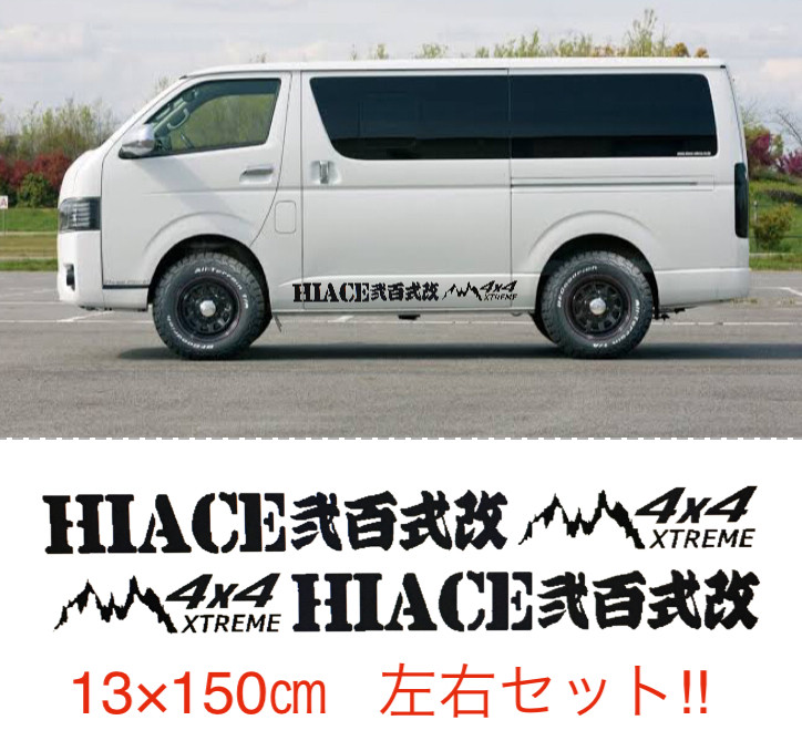 お洒落ステッカー　デカール　世田谷ベース　サーフ　四駆　USDM カルフォルニア