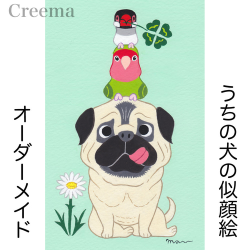 うちの子オーダー 似顔絵「うちの犬」イラスト／手描き／絵画