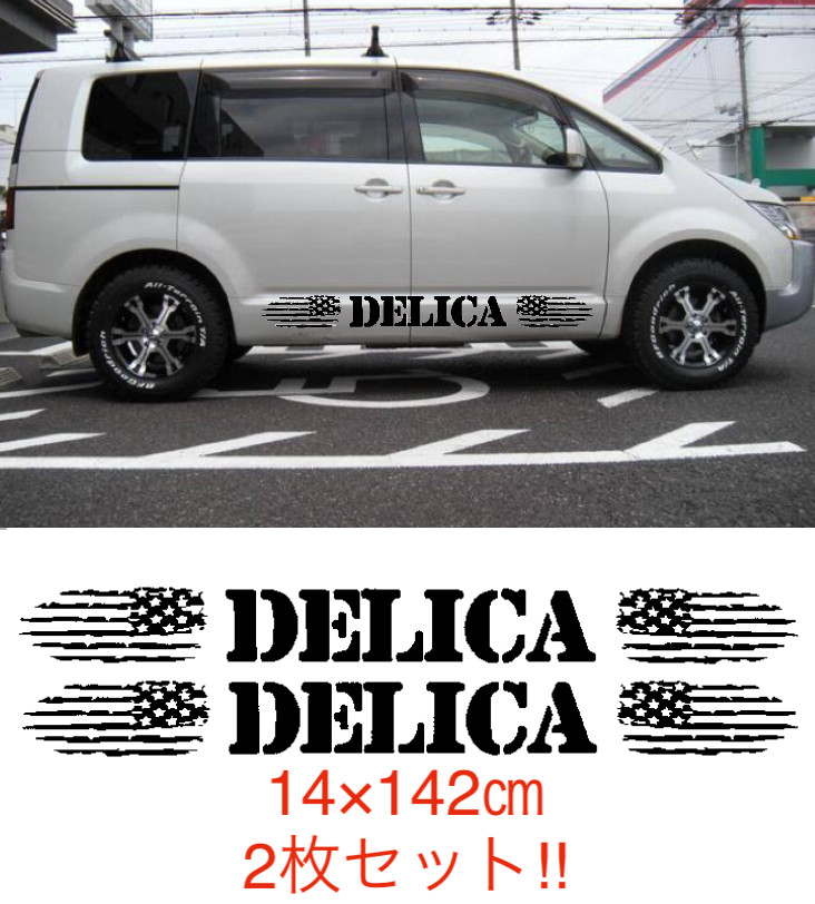 お洒落ステッカー　デカール　世田谷ベース　サーフ　四駆　USDM カルフォルニア