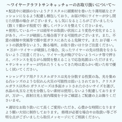 すずらんとかすみ草のボタニカルスタンド＆サンキャッチャー ✳︎希少なスワロ クリスタルボール40mm　受注制作 17枚目の画像