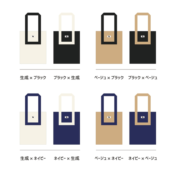 KONOJI TOTE A4スリム【選べるカラー】※受注生産※ご入金確認後に作製します。 9枚目の画像