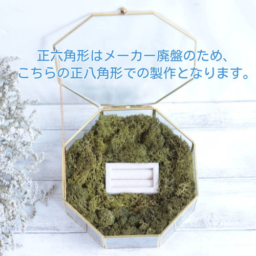 正八角形に変更中】参加型☆小花とグリーンのリングピロー