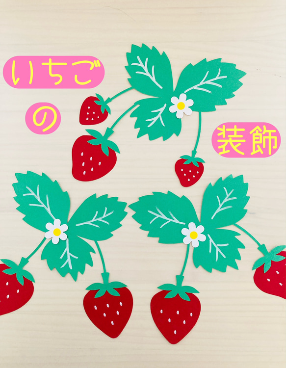 イチゴちゃん様♪オーダーページ- イチゴちゃん様♪オーダーページ-