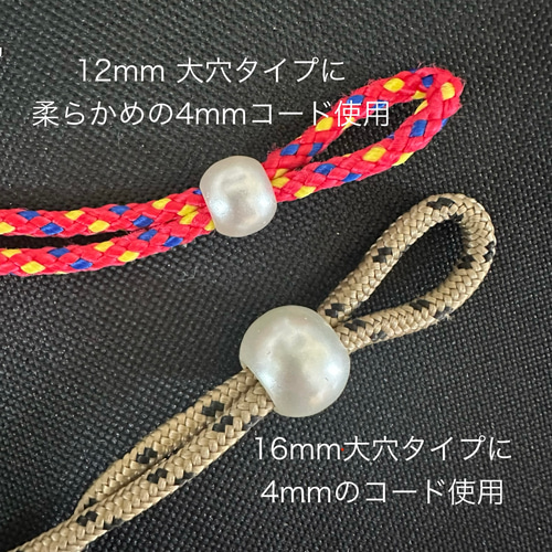 10個 16mm 大穴 プラスチック パール ビーズ 穴7.7mm ビーズ ギルド