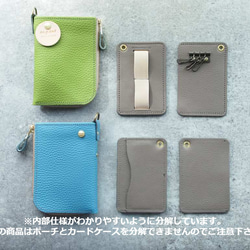 ８月10日で販売終了！『スマートキーが2個入る横スライドキーポーチ限定カラー』限定商品 送料無料 14枚目の画像