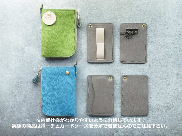 ８月10日で販売終了！『スマートキーが2個入る横スライドキーポーチ限定カラー』限定商品 送料無料 14枚目の画像