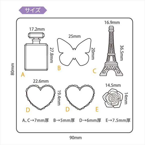 Padico軟模★13/法國圖案★矽模UV樹脂粘土(padico-softmold) 第3張的照片