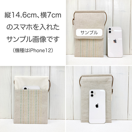 亀　ハンドメイド　スマホポーチ　ショルダー紐付き 亀ハンドメイドスマホポーチショルダー紐付き
