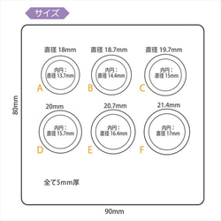 Padico Soft Mold ★15/環 ★ 矽膠模具 UV 樹脂 Nendo (padico-softmold) 第3張的照片