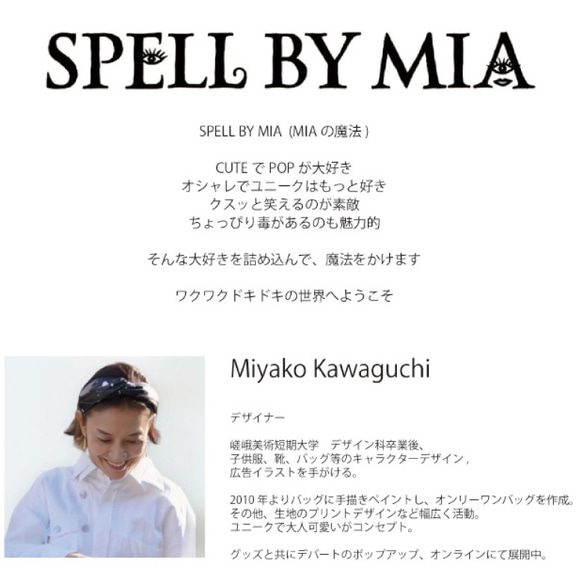 110×50 生地 布 SPELL BY MIA 「TORSO」グレー ミヤコカワグチ シーチング 50cm単位販売 4枚目の画像