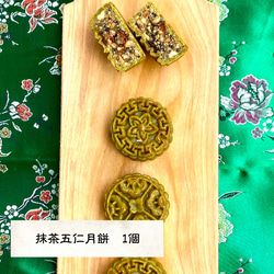 桜香る春の中華菓子　詰め合わせ 5枚目の画像