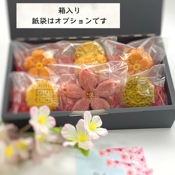 桜香る春の中華菓子　詰め合わせ 7枚目の画像