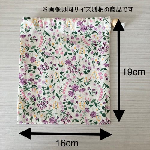 お弁当袋セット お弁当袋 コップ袋 ランチョンマット 給食袋