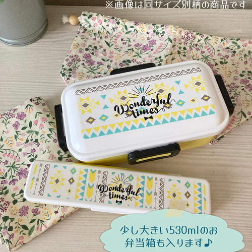 お弁当袋セット お弁当袋 コップ袋 ランチョンマット 給食袋