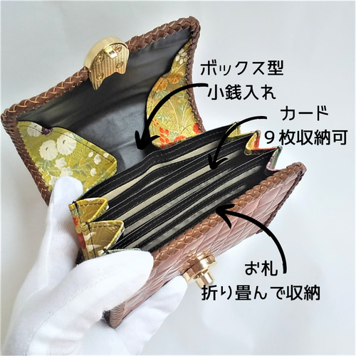 猫金具が可愛い本革三つ折り財布 三つ折り財布 手作りかばん工房 猫金具が可愛い本革三つ折り財布 三つ折り財布 手作りかばん工房