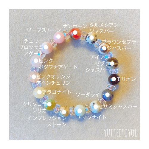 15cm【エネルギーの詰まりを流す】天然石・レインボー・虹色・七色 