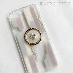 Art iphone caseⅡ 2枚目の画像