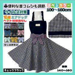 入園入学セット うさぎ レッスンバッグ、上履き入れ、巾着