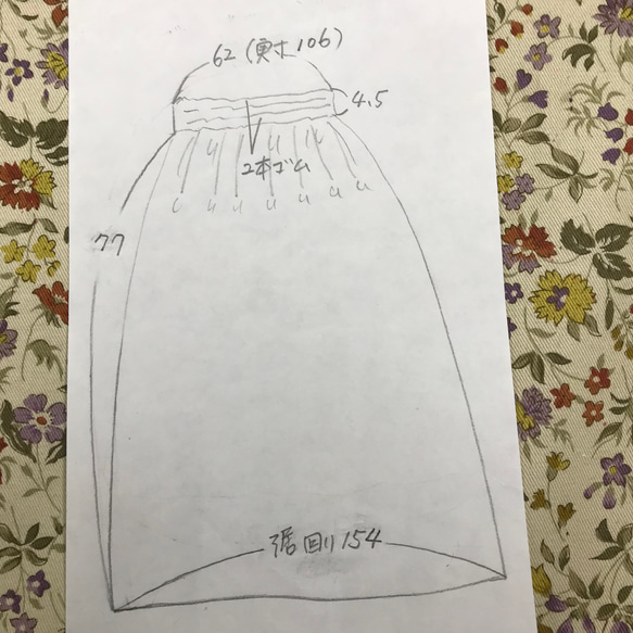 柔らか　二重織ジャガード地　タック　ギャザー　スカート 4枚目の画像
