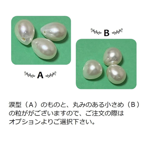 淡水パール＊ネックレス (真珠・シルバー・天然石) ネックレス