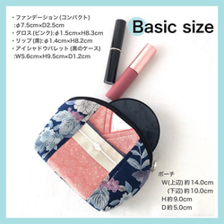 〈一点もの〉きものポーチ（羽織り型）050-Basic size 7枚目の画像