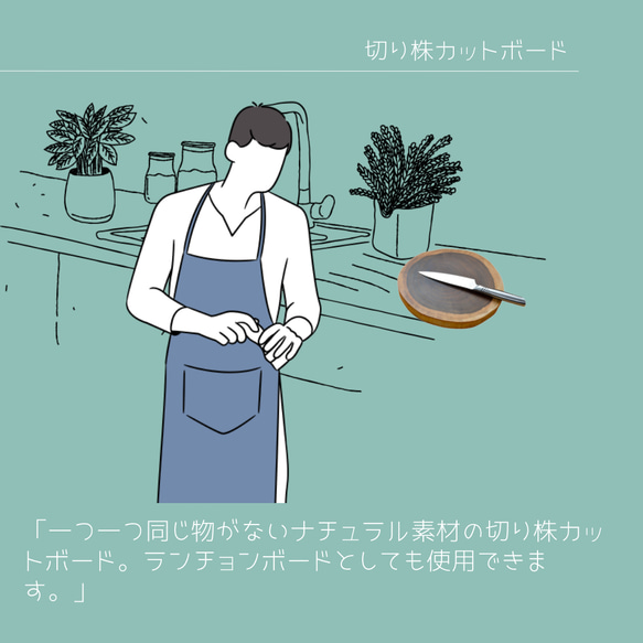 受注生産 職人手作り カットボード まな板 ランチョンボード 無垢材 天然木 インテリア 木製 家具 北欧 LR2018 2枚目の画像