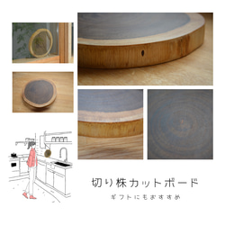 受注生産 職人手作り カットボード まな板 ランチョンボード 無垢材 天然木 インテリア 木製 家具 北欧 LR2018 3枚目の画像