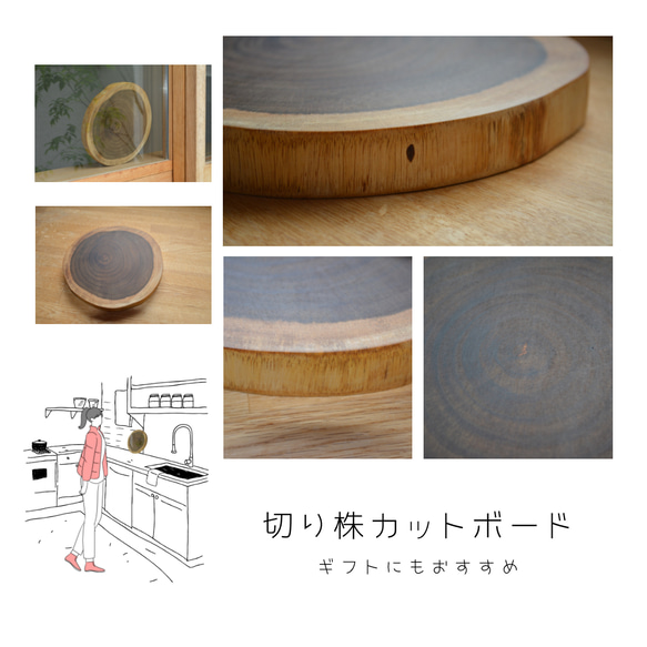 受注生産 職人手作り カットボード まな板 ランチョンボード 無垢材 天然木 インテリア 木製 家具 北欧 LR2018 3枚目の画像