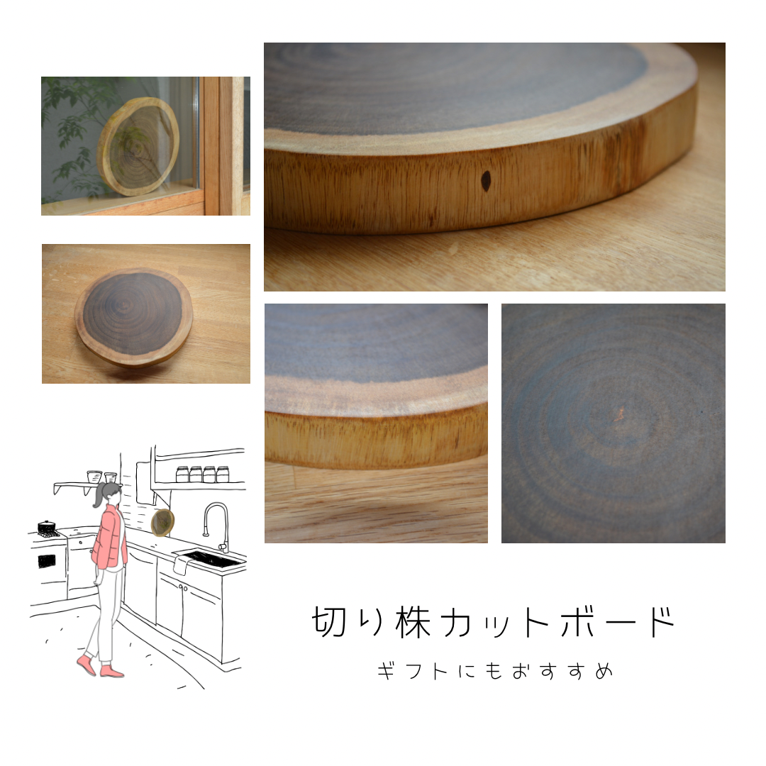 受注生産 職人手作り カットボード まな板 ランチョンボード 無垢材 天然木 インテリア 木製 木工 家具 北欧 LR