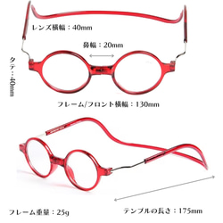 斬新なアイデア｜シニアグラス《ハンギングネック｜ネック老眼鏡》パプリカ 6枚目の画像