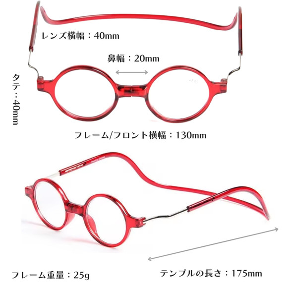 斬新なアイデア｜シニアグラス《ハンギングネック｜ネック老眼鏡》パプリカ 6枚目の画像