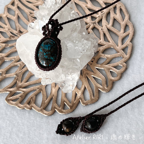 『清蒼』クリソコラとハックマナイトのマクラメペンダントネックレス 清蒼』クリソコラとハックマナイトのマクラメペンダント