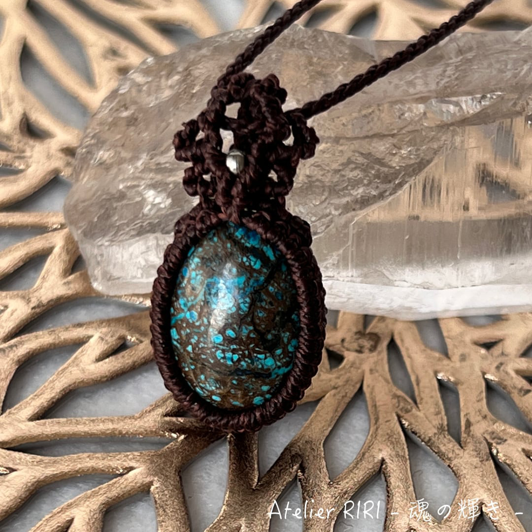 私という存在［クリソコラ］マクラメネックレス