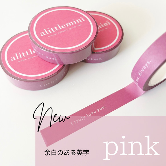 【NEW】10mm 余白のある英字　pink 1枚目の画像