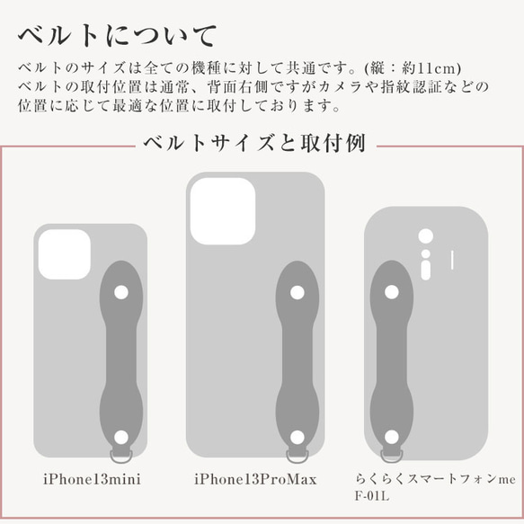 スマホケース 全機種対応 本革 全11色「国産シュリンクレザー 革貼りtotte」紺 ネイビー iPhone15対応 12枚目の画像