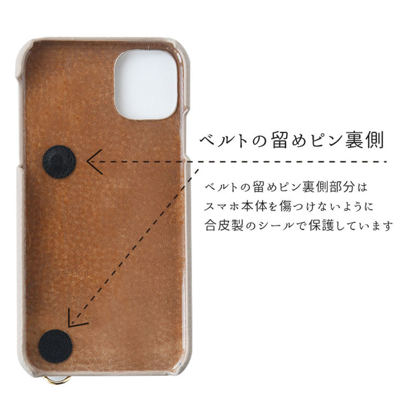 スマホケース 全機種対応 本革 全11色「国産シュリンクレザー 革貼りtotte」グレージュ iPhone15対応 13枚目の画像