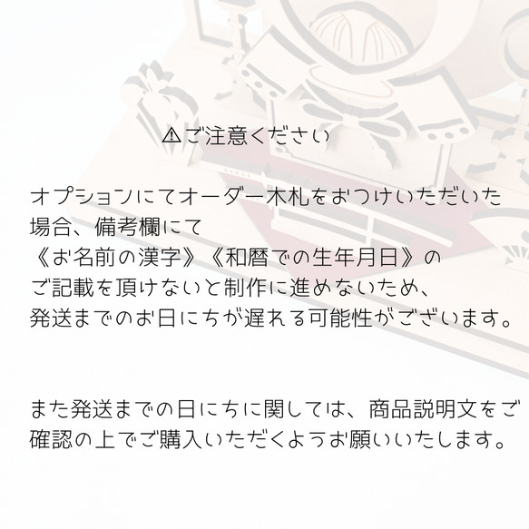 【端午の節句✦ コンパクト 兜飾り】木製・名入れ/壁飾り/こどもの日/こいのぼり/子供部屋/名前札 20枚目の画像