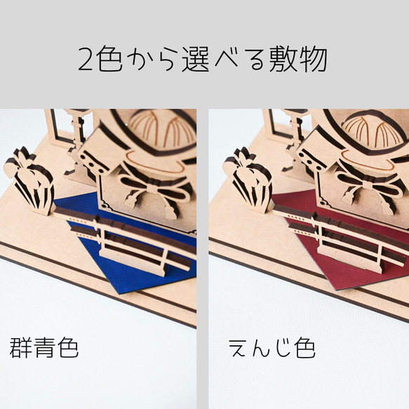 【端午の節句✦ コンパクト 兜飾り】木製・名入れ/壁飾り/こどもの日/こいのぼり/子供部屋/名前札 4枚目の画像