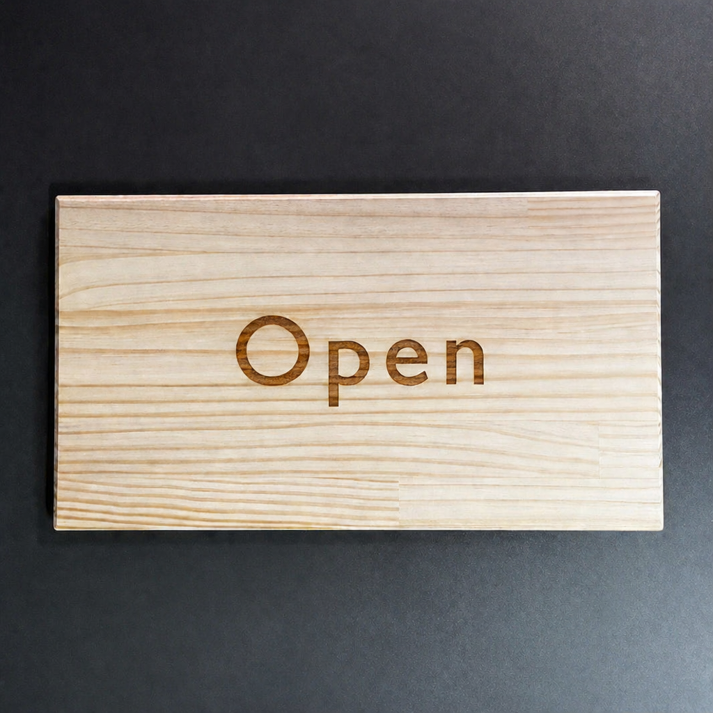 木製看板 OPEN/CLOSE 両面レーザー彫刻 3デザイン オーダー可 木材・板