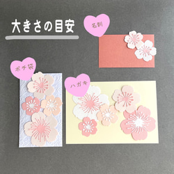 【再販】✿ペーパーフラワーデコレーションパーツ(桜)✿色紙寄せ書きメッセージカードラッピング 4枚目の画像