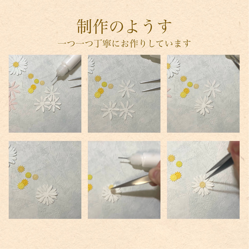 再販】✿ペーパーフラワーデコレーションパーツ(桜)✿色紙寄せ書き