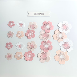 【再販】✿ペーパーフラワーデコレーションパーツ(桜)✿色紙寄せ書きメッセージカードラッピング 2枚目の画像