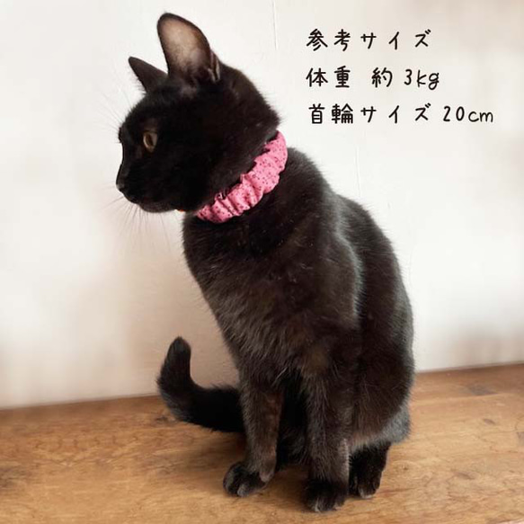首輪を嫌がる猫のためのシュシュタイプの首輪【サイズ調整可能】（ターコイズグリーン、葉模様） 6枚目の画像