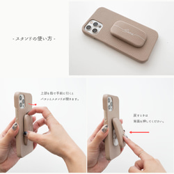 全機種対応 スマホケース まるっと スマホスタンド付 【 ころん Simple 名入れ 】 スマホショルダー BE04U 20枚目の画像