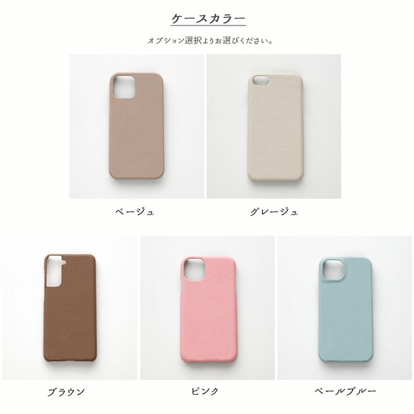 全機種対応 スマホケース まるっと スマホスタンド付 【 ころん Simple 名入れ 】 スマホショルダー BE04U 8枚目の画像