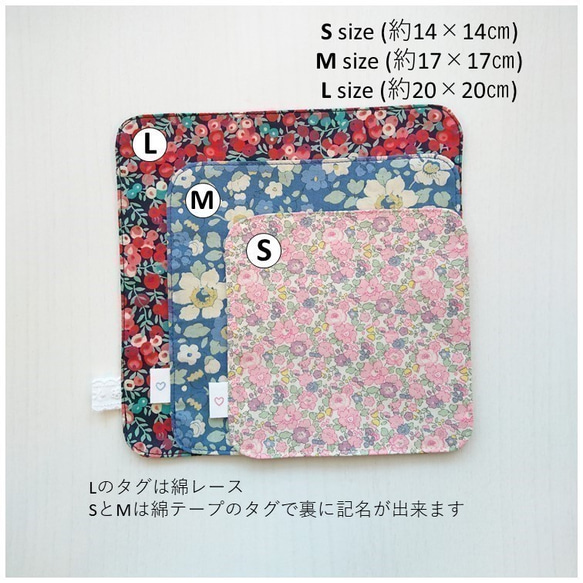 ★再販★LIBERTY＆ダブルガーゼのハンカチ【M17×17・（ミルフルール/フレッシュグリーン】 4枚目の画像