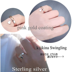 シルバー925スウィングハートリング　K18ピンクゴールドコーティング 2枚目の画像