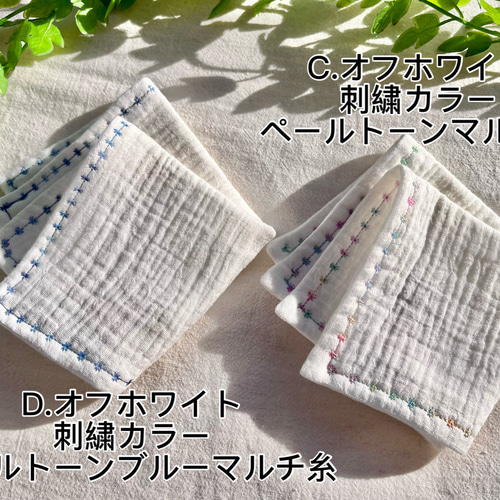 relax&floating＊1枚ぽこぽこダブルガーゼ小さなハンカチ