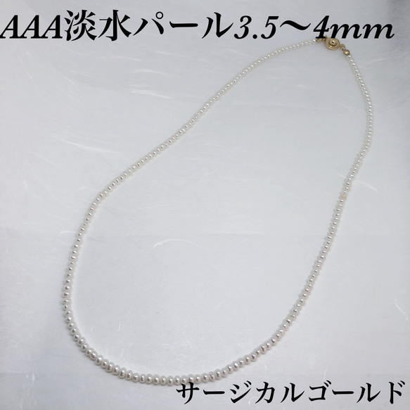 AAAモリオンスターカット8mm ネックレス60cm 幸運呼ぶ　持ち主守る AAAモリオンスターカット8mmネックレス60cm 黒水晶 持ち主守る